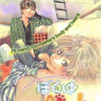  ����� I m a Pet <small>Story & Art</small> 